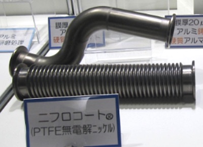 47 テフロン加工に替わるPTFE無電解ニッケルめっき